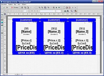 Price name