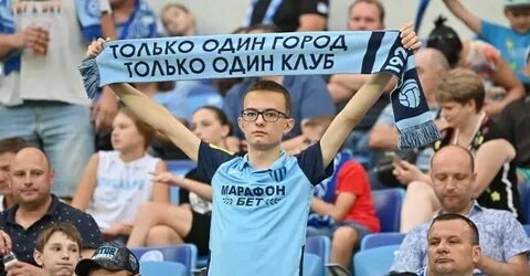 Ротор чайка билеты