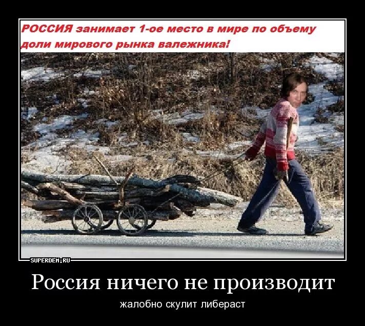 Ничего не произведешь. Россия ничего не производит. Путин про галоши в ссср. Ссср ничего не производил кроме галош. Путин ссср.