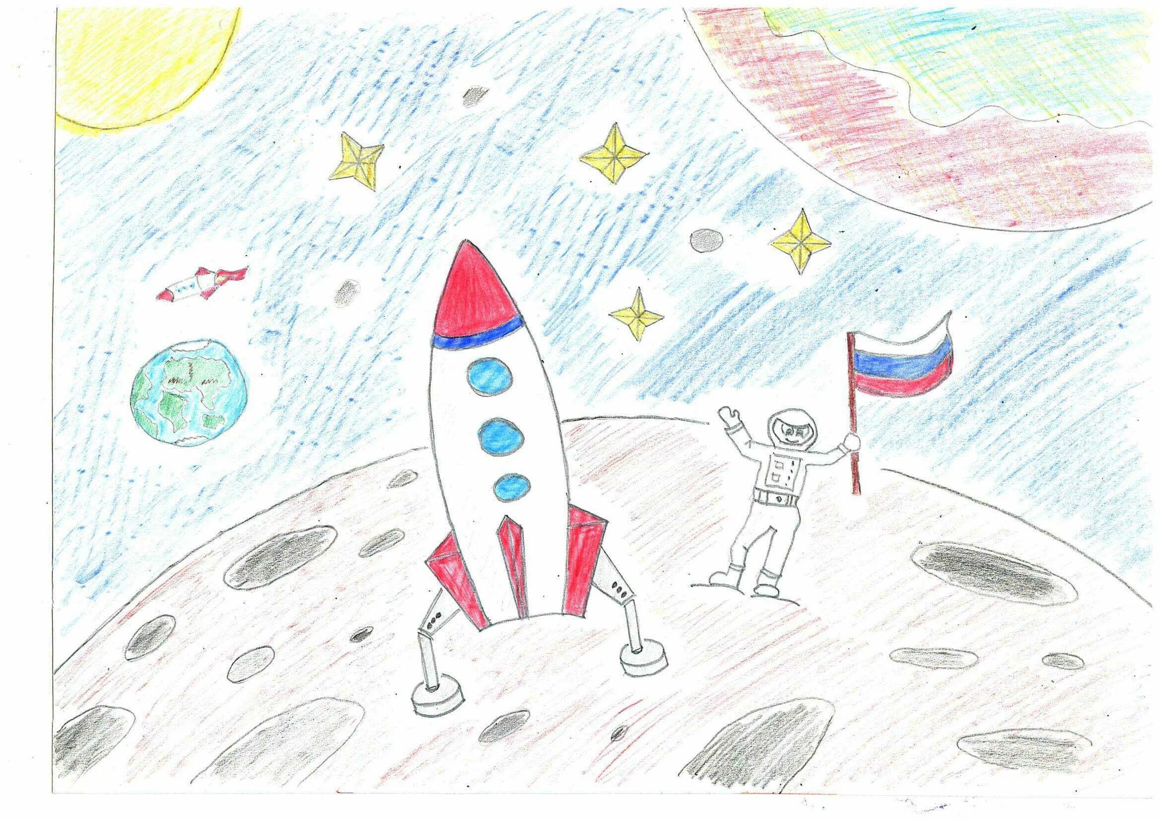 Рисунок на тему космос. Рисунок на космическую тему. Рисование ко Дню космонавтики. Рисунок ко Дню космонавтики.