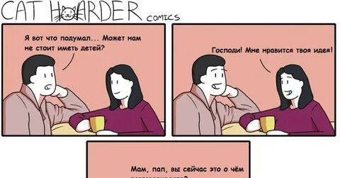 Фф потому что