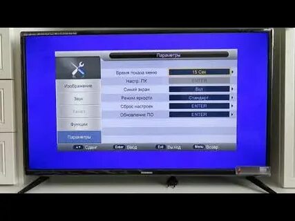 Как настроить телевизор телефункен