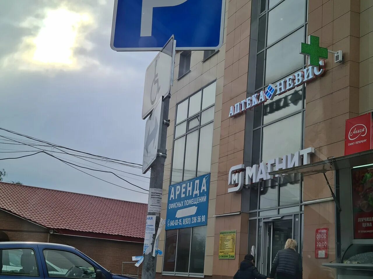 всеволожск пушкин