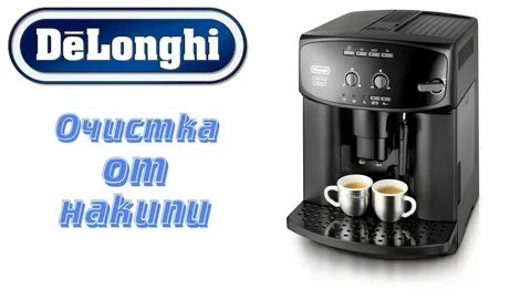 Delonghi magnifica s чистка инструкция
