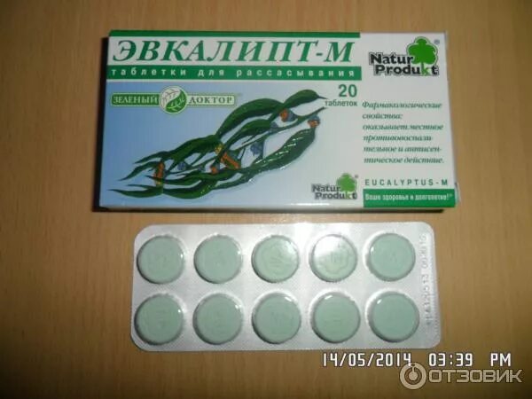 Рассасывающие таблетки как называются. Эвкалипт таблетки для рассасывания. таблетки для горла для рассасывания с эвкалиптом. зеленый доктор таблетки для рассасывания. таблетки от кашля эвка.