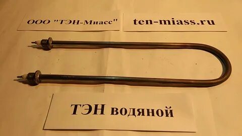 Сколько тэнов