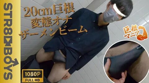 Prostate Expert KEN 2026044 鬼 教 師 KEN が ど ネ コ を 再 調 教! と こ ろ て ん*生 種 付 け 訓 ...