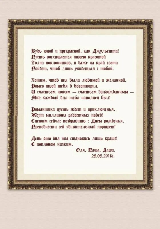 Поздравления сестре на свадьбу до слез. Поздравление сестре на свадьбу. Поздравление брату на свадьбу. Поздравление старшей сестре на свадьбу. Стихотворение на свадьбу брату.