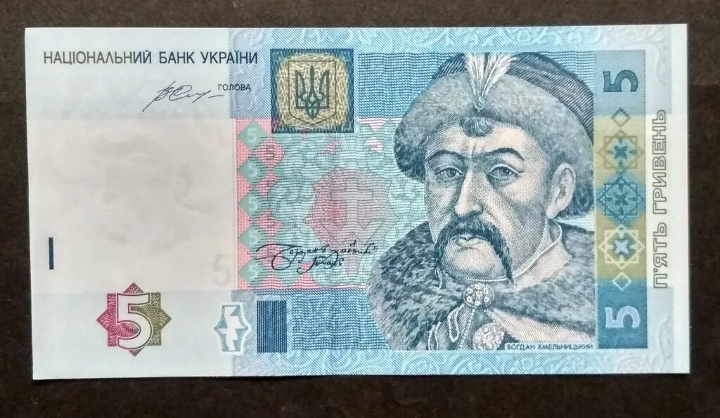 110000 гривен. 110000 гривен