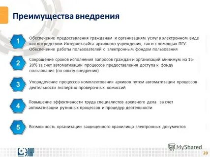 Обеспечение предоставляется