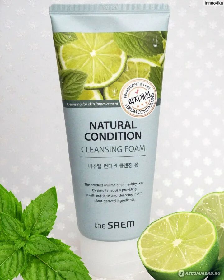 Natural condition. Natural condition Cleansing Foam Sebum. Natural condition Cleansing Foam [Sebum Control]. Пенка для умывания natural condition Cleansing Foam Deep clean 150 мл. Пенка для умывания the Saem natural condition Cleansing Foam.