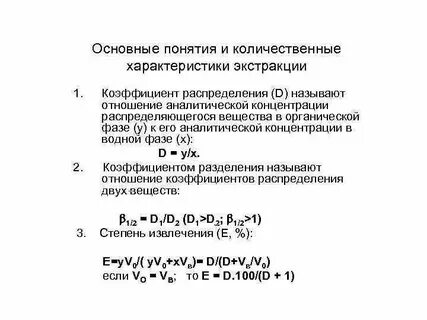 Основной количественной характеристикой