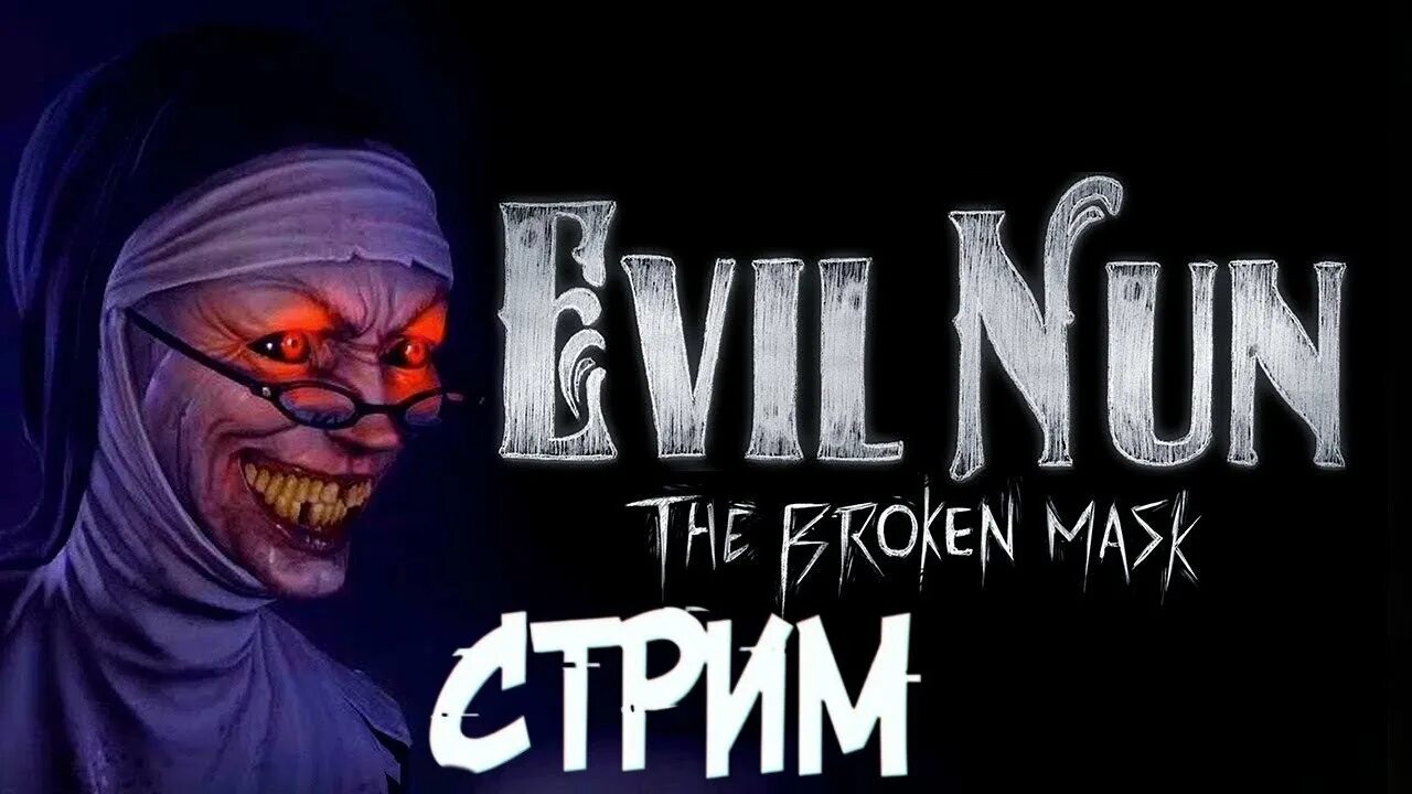 Evil nun the broken mask. Evil nun the broken mask