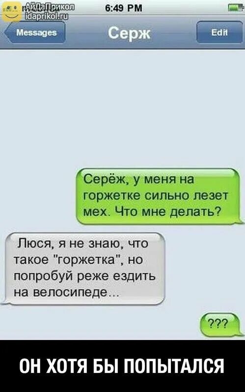 Сталин мемы. Я люблю сережу. Сереженька ты голодный рассказ. Сереженька ты голодный рассказ. Сереженька ты голодный рассказ.