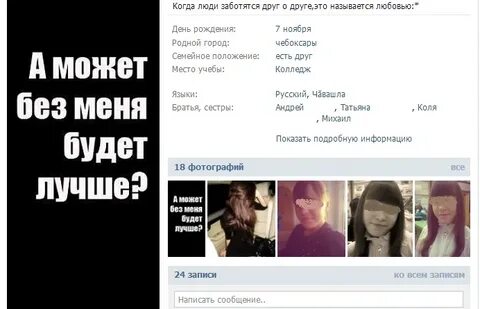 Последнее сообщение бывшему