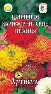 Калифорнийские гиганты