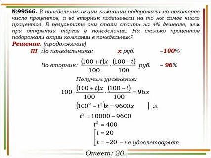 С предыдущим годом увеличилась на