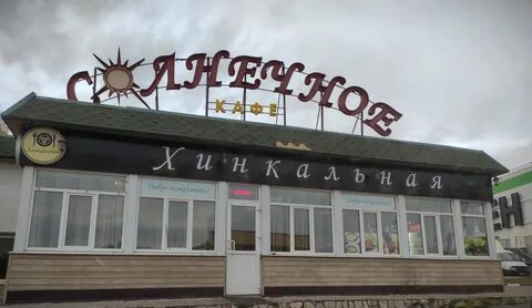 Солнечный варшавское шоссе