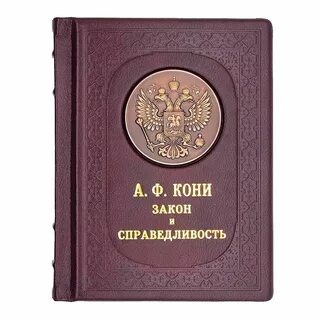 Законов отзыв