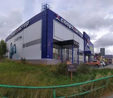 Ноябрьск магазины