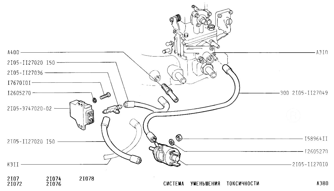 Схема подключения карбюратора 2107. Экономайзер ВАЗ 2107 карбюратор схема. Трубка экономайзера ВАЗ 2107 инжектор. Шланг экономайзера ВАЗ 2107 инжектор. Шланги на карбюратор ВАЗ 2107 схема.