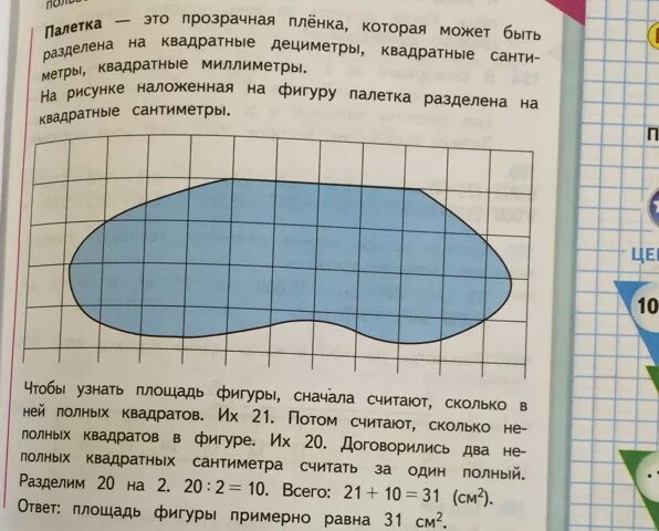 Картинки КАК СДЕЛАТЬ ПАЛЕТКУ ИЗ ОБЛОЖКИ