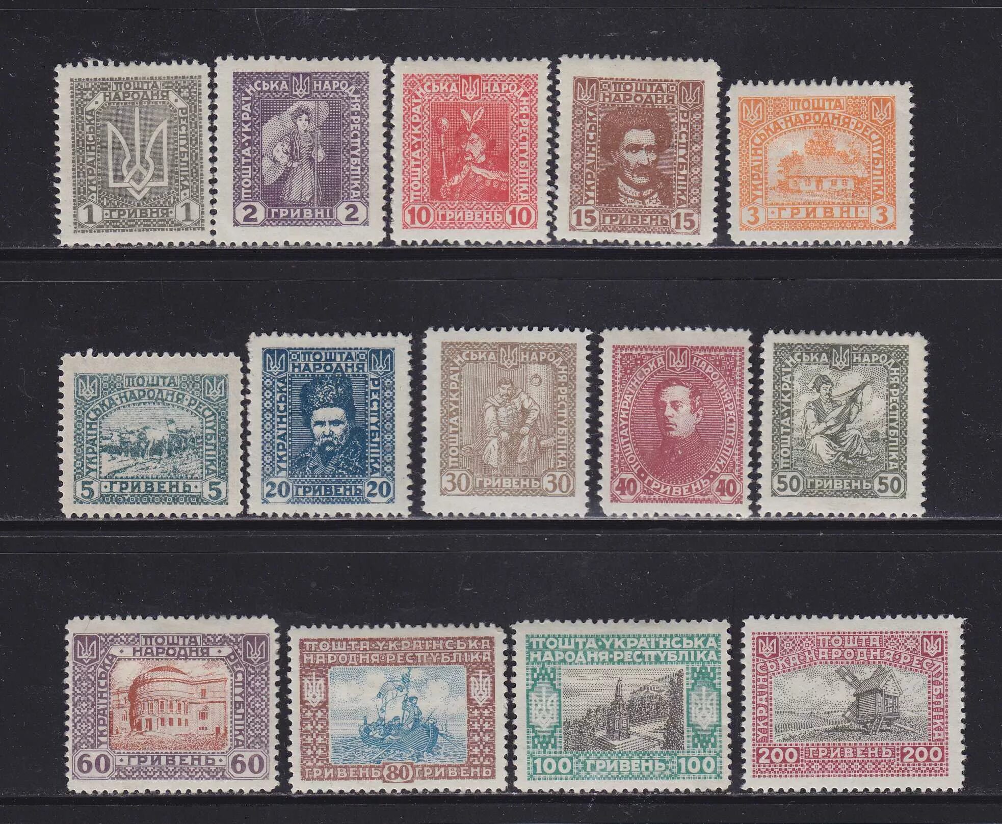 Почтовые марки. Украинские почтовые марки. Магазин почтовых марок. Марки почтовые современные.