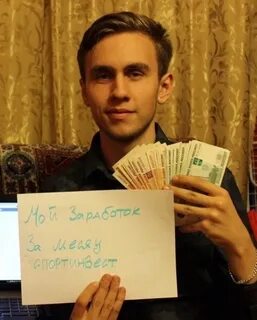 Скажи дмитрию