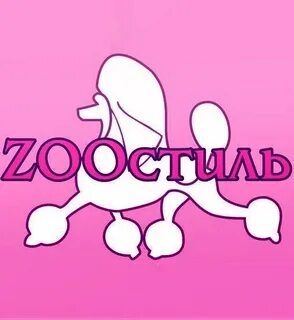 Зоостиль тарана