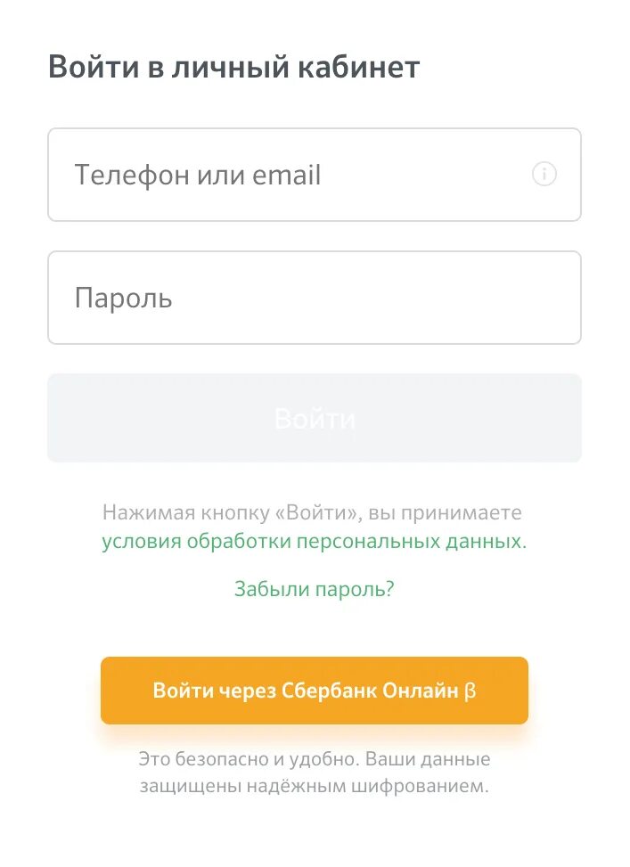 Домклик калькулятор ипотеки сбербанк. Домклик квартиры. Домклик сбербанк регистрация. Домклик сбербанк регистрация. Домклик интерфейс.