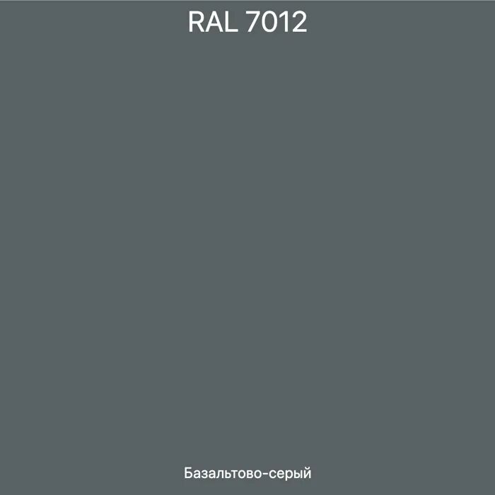 218 10 22. RAL 7022 серая умбра. Краска RAL 7012. RAL 7012 базальтово-серый. RAL 7012 серый базальт.