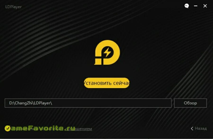 Лд плеер бравл. LDPLAYER. Эмулятор LD Player. LDPLAYER 3. LDPLAYER иконка.