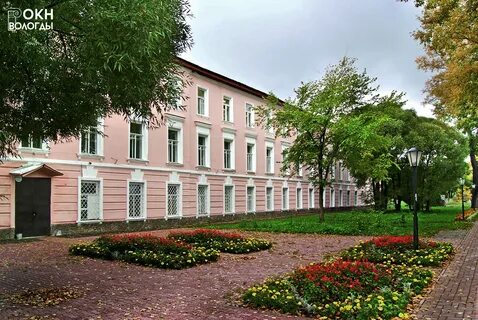 Вологодский педагогический институт