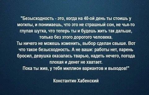 Как отпустить умершего