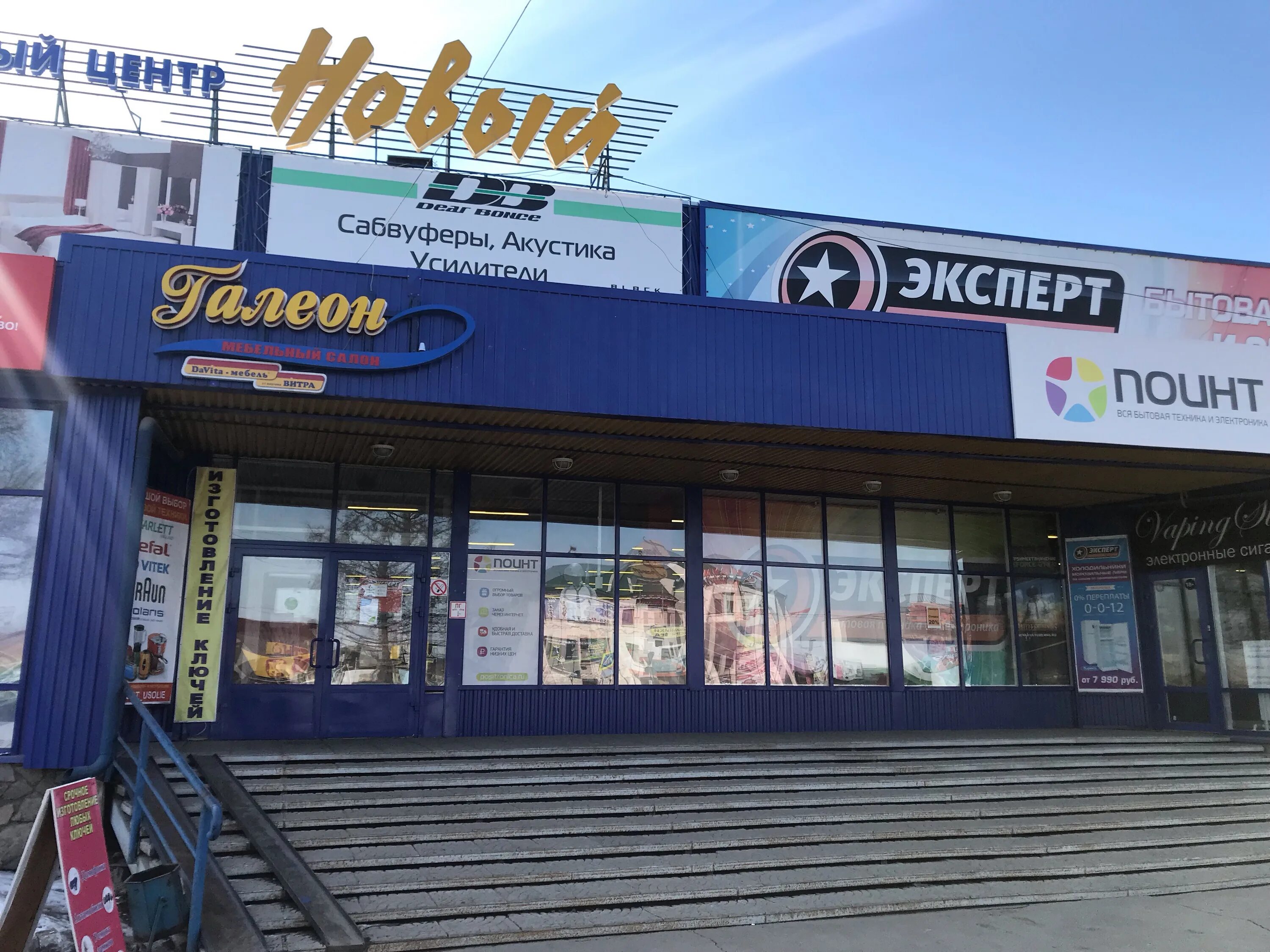 Отзывы о "Подшипник. моби", Воронеж, Ленинский проспект, 26/1 - Яндекс Карты