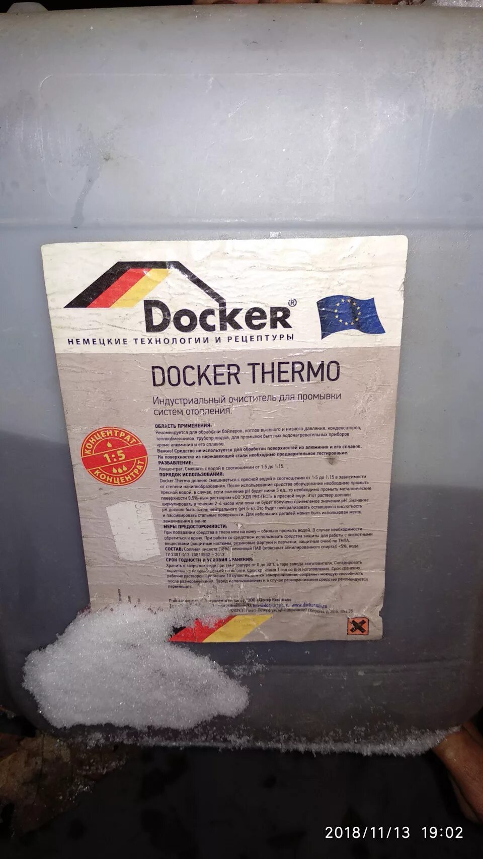 Концентрированное средство для очистки масла и гсм docker mazbit turbo 13кг. Средство docker mazbit turbo 5л моющее универсальное. Средство для удаления горюче смазочных материалов в промышленности. Очиститель 13кг docker mazbit turbo. Docker mazbit turbo.