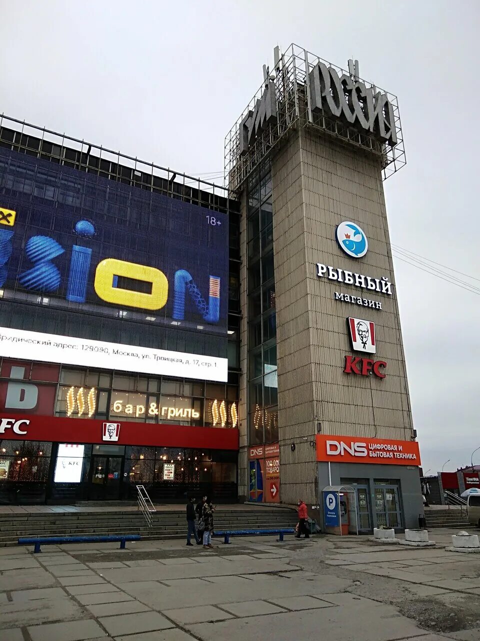 Гум маркса новосибирск. Гум маркса новосибирск. Магазин гум новосибирск. Тц гум новосибирск. Площадь маркса новосибирск сан сити.