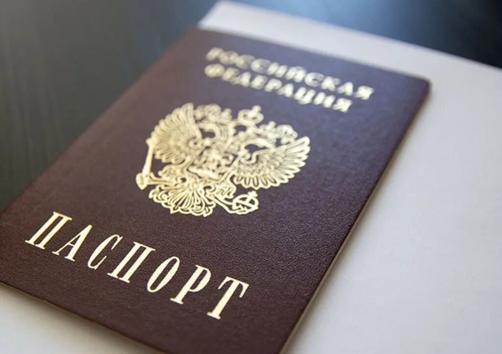 Кварц Подольск вручение паспортов. Гражданство рф спб