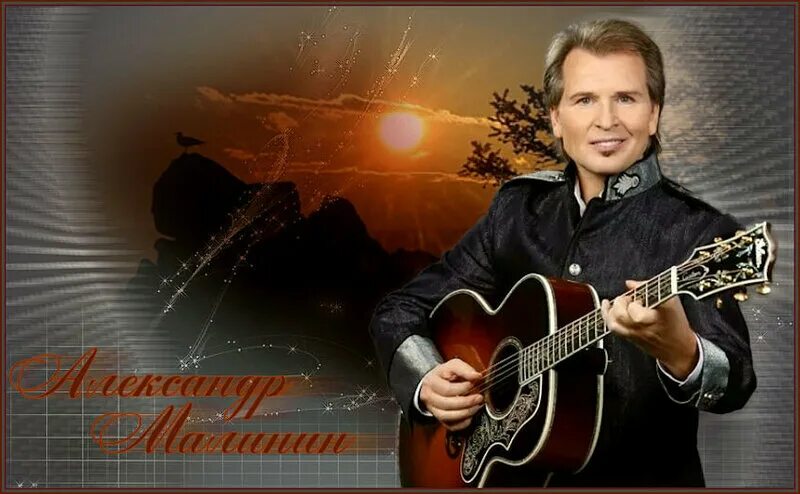 александр николаевич малинин 2022. александр малинин малинин. александр малилин. александр малинин 2021. александр малинин 2022.