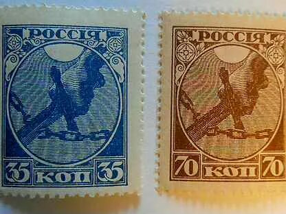 3 рубля 70 копеек