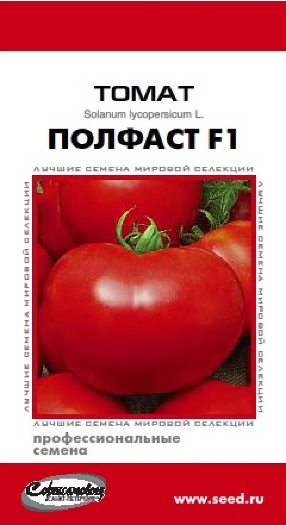 Томат полфаст отзывы фото. Томат Полфаст. Помидор Полфаст f1. Семена Гавриш Bejo томат Полфаст f1 10 шт.. Томат Полфаст f1 описание.