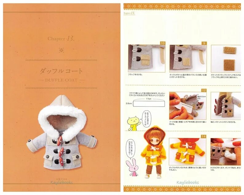 Одежда для обитсу 11 выкройки リ ヴ ァ エ レ)オ ビ ツ １１ バ ス ロ-ブ の 型 紙*作 り 方(腐 イ ラ ス ト 有) 2 Chart, Diagram