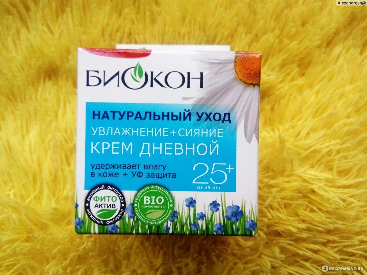 Витэкс likeme легкий гель крем увлажнение и сияние. Дневной крем для лица. Увлажняющий крем для лица с spf. Крем увлажнение и сияние. Крем увлажнение и сияние.