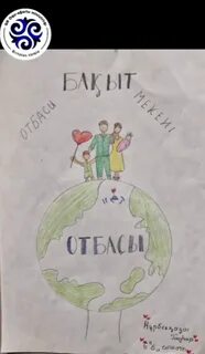 Фильмдегі ұлы мен анасы арасындағы секс