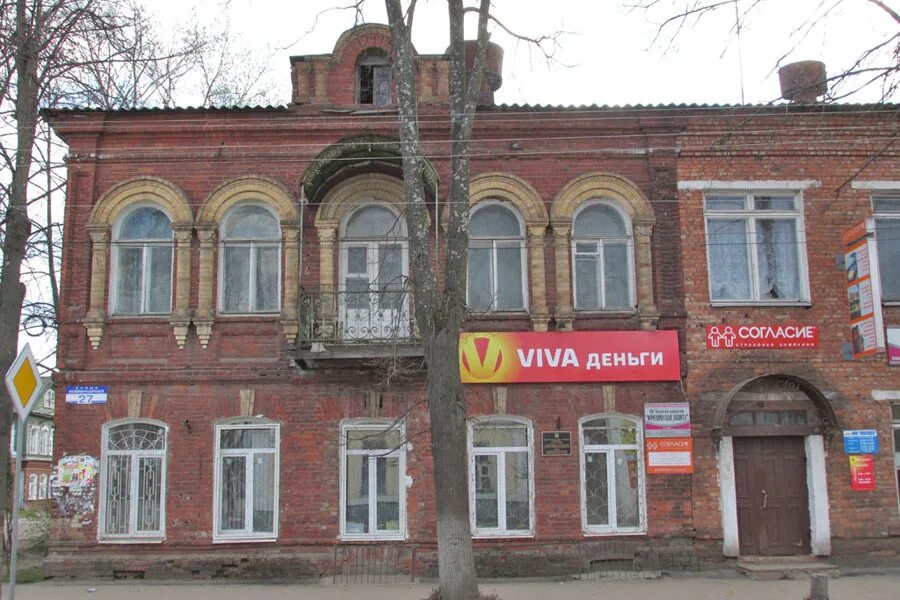 Начальник полиции боровичи. Боровичи центральная улица. Работа боровичи новгородская. Цвр боровичи. Боровичи вывеска.