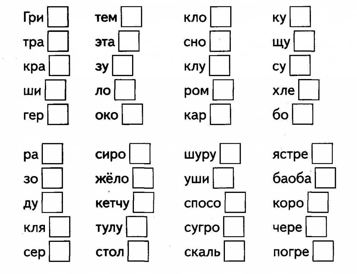 Карточка б п