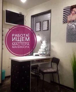 Сдай мастера