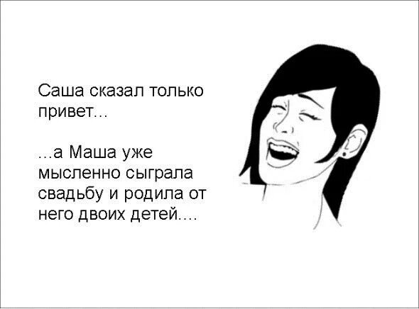 Скажи привет телефон. Стих про Сашу. Стихи про Сашу прикольные. Стишок про Сашу смешной. Смешное стихотворение про Сашу.