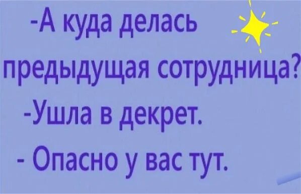 А вы куда на новый год. А куда. Морковка качок. Куда идем мы спиточком большой большой сикрет. Алкоголь и табак обществу нужен нормальный дурак.