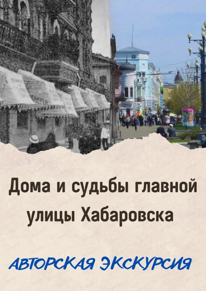 Двхабру. Двхабру. Двхабру. Двхаб логотип. Двхабру.